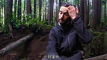 十人温哥华岛荒野求生争夺五十万美金奖励，据说还有人成为了黑熊精的晚餐  (2)