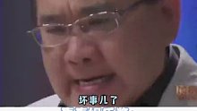怨气最大的两个地方重叠在了一起