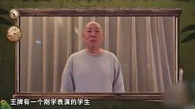 杨迪把儒学刻进dna了