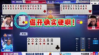 瞬間發(fā)生逆轉(zhuǎn)