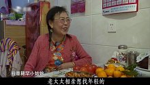 61岁大妈相亲太奇葩，只想找年轻帅小伙，结局尴尬了！