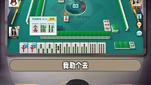 三家不要，一把轻松2。8个亿