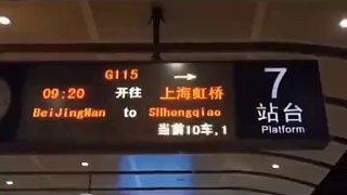 高鐵無座票不是站票，你也可以坐著
