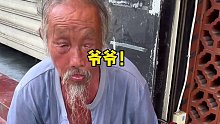85岁爷爷泉州街头坚持卖麦芽糖70年！