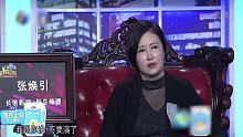 大专女求职简历遭质疑，妹子当场发飙怒喷女老板，你还不如我呢！