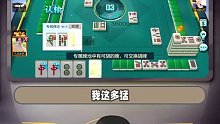 今天让你们知道我比其他人猛多了！