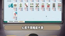 懂不懂麻将“牌王”的含金量？