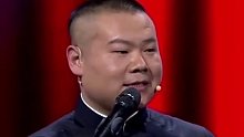 岳云鹏：这是我一直以来的梦想