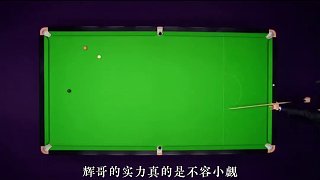 限時(shí)25秒出桿！丁俊暉超一分絕地反殺，兩顆彩球連做斯諾克(2)