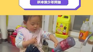 知道的她上小班，不知道的以為她上早班
