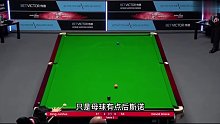 认真的晖哥太可怕，被超3分接连斯诺克，对手气的爆杆解球(3)