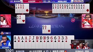 阿酒果然名不虛傳！悶殺地主AAAA