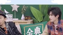 沙溢听不懂宋亚轩的潮流暗语
