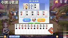 霸气：有王都不要，专拿小牌，结果是真没想到啊