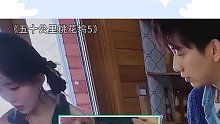 孟子义当面蛐蛐王子奇直男