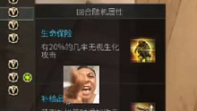 达成了某种交易  (2)