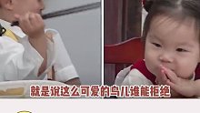 肉眼可见的成长了呀