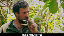 猎人和厨子组队加里曼丹岛荒野求生，抓罗氏虾挖蛤蜊，吃上海鲜大餐！(3)