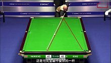 最不要命的斯诺克!黑球悬在袋口，被超7分的马克金背水一战！(1)