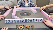 这种胡法你们见过吗？