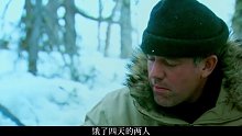 猎人和厨子芬兰极圈荒野求生，捕获凶猛白斑狗鱼，吃上烤鱼大餐!(3)