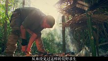 猎人和厨子加里曼丹岛荒野求生，吃上海鲜大餐!(1)