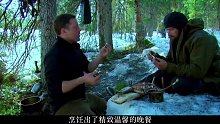 猎人和厨子芬兰极圈荒野求生，捕到一头白斑狗鱼，吃上木板烤鱼!(1)