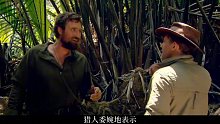 猎人和厨子加里曼丹岛荒野求生，途中意外频发，最终实现海鲜自由!(2)
