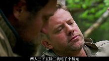 猎人和厨子罗多彼山脉荒野求生，捕获到一头野生羚羊，吃上了烤全羊!(3)