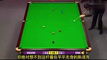 丁俊晖巅峰时期有多牛？用十成功力做满级斯诺克，希金斯怀疑人生(1)