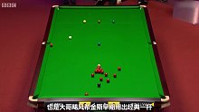 第3集：斯诺克10大变态杆法斗技！袋角走位蛇皮三库，让人拍案叫绝
