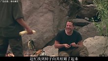 猎人和厨子墨西哥青铜峡谷荒野求生，捕获一头浣熊，吃上肥美的叫花鸡!(3)
