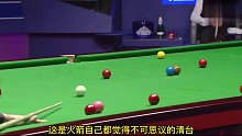 奥沙利文封神佳作，完成史上最难清台，控球思路神一样的存在(1)