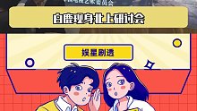 好周正的一张脸
