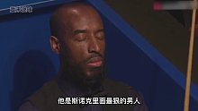 斯诺克史上最劲爆黑人！不讲走位全靠准度支撑，特鲁姆普直接认输！(1)