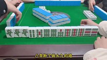 自己选的就别后悔