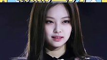 微胖时期的jennie才是绝版
