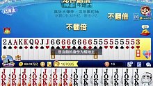 大哥 我知道错了 放我一马