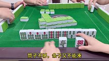小麻将解心宽