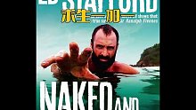 德爷阿尔泰荒野求生，捡到一头99斤野山羊，吃上烤羊腿羊肉干!(1)