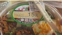 .十五元吃的不是盒饭，是路上奔波的一份温情