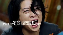 哪怕有任何代价她都不允许女儿再次受伤