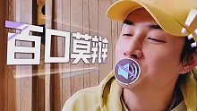 李承铉晚上去异性家撸猫