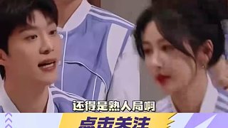 秦霄賢：我這都是人情世故啊