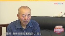 76岁手握数套豪宅的大爷上节目相亲！(1)