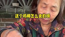 福州校门口的炸鸡柳！10块一份！外焦里嫩好好吃！