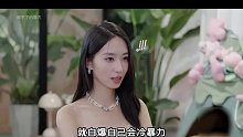 恋综最不体面男嘉宾！王乐晨冷暴力惹哭女生！
