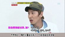 只有一个人的监狱，Running Man第107期 金色徽章特辑   1