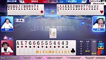 掘开有多狠？地主13张牌就敢开炸，JJ斗地主拿捏炸点的高手