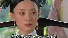 果然假死心和真死心一目了然